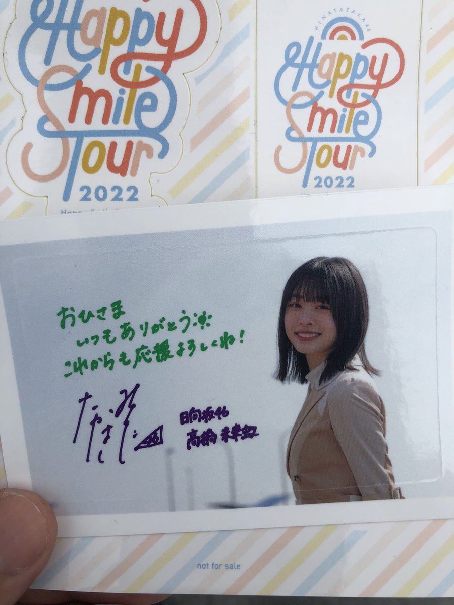 KOUKI_773's tweet photo. ファンクラブ素晴らしい👏 https://t.co/brO825lEqZ