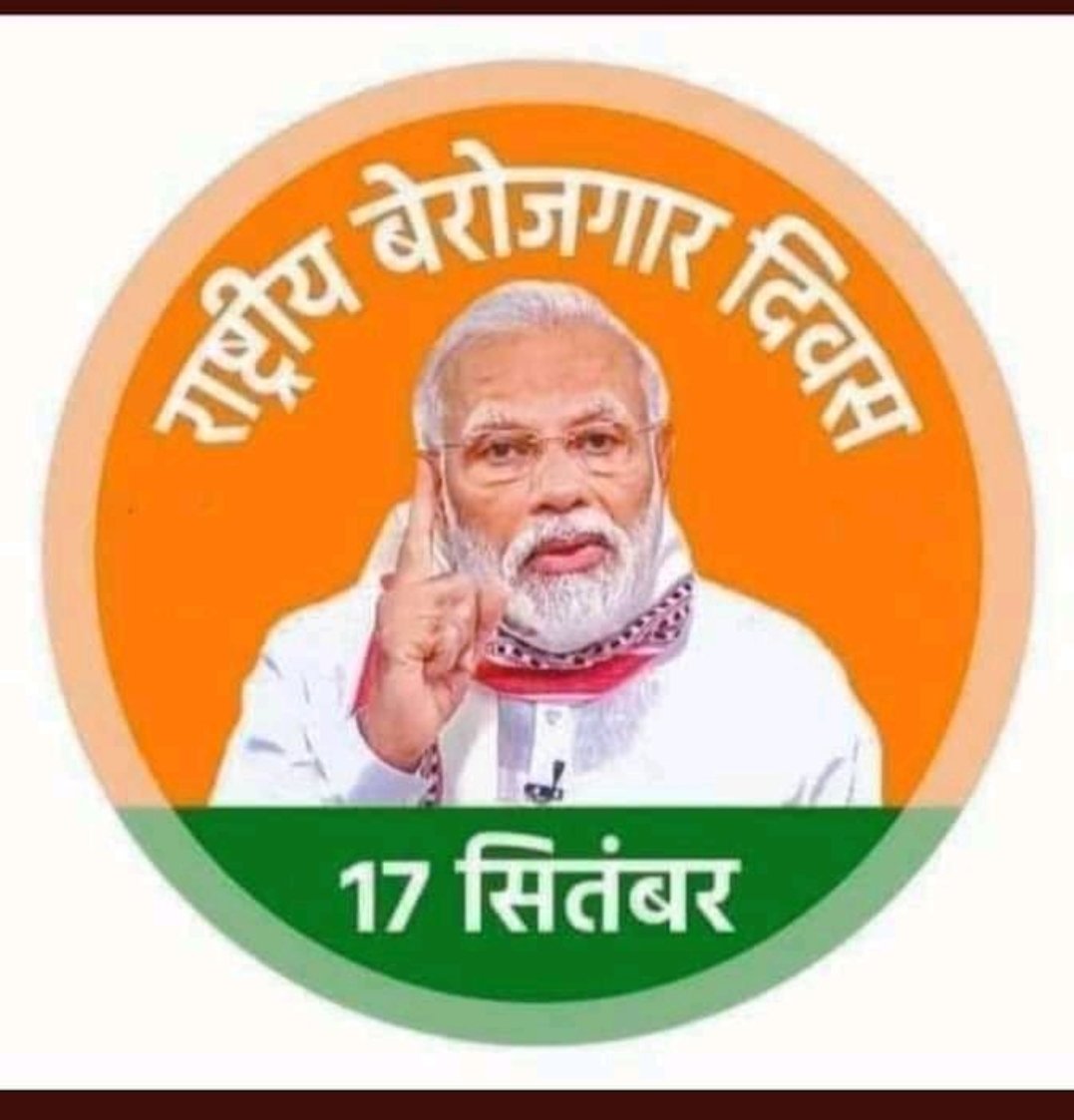 बीएडटेट 2011 अचयनित बेरोजगार एसोसिएशन उत्तर प्रदेश की ओर सभी बेरोजगारों को राष्ट्रीय बेरोजगार दिवस की हार्दिक बधाई एवं शुभकामनाएं