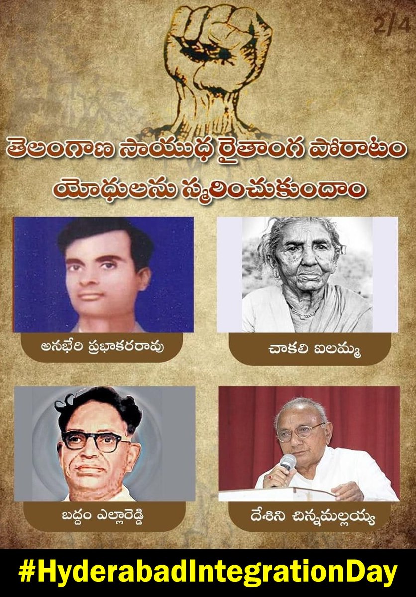 mkrkkpmla's tweet photo. #HyderabadIntegrationDay https://t.co/arqS3u50Oz