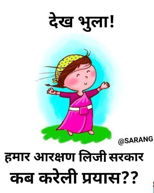 Friespaglu's tweet photo. महिलाओ की है यही दरकार 
30% क्षैतिज आरक्षण रहे बरकरार। 
#उत्तराखंडमहिलाआरक्षण
@pushkardhami  @mahendrabhatbjp @RituKhanduriBJP @AjayTamtaBJP @AjaybhattBJP4UK @LtGenGurmit https://t.co/TEbvfD0jnd