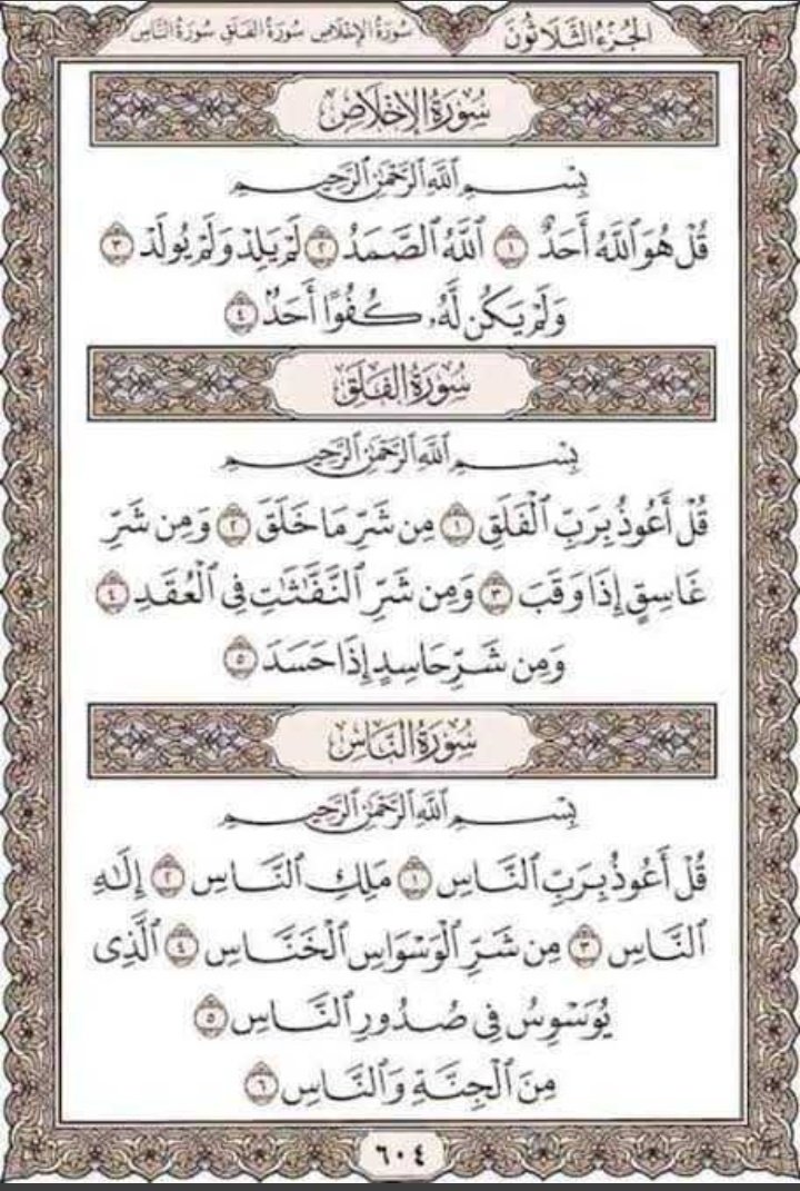 اللهم اغفر له وارحمه واسكنه فسيح جناته و ابدله دارا خيرا من داره و انسه في وحدته و اغفر ذنوبه يارب العالمين