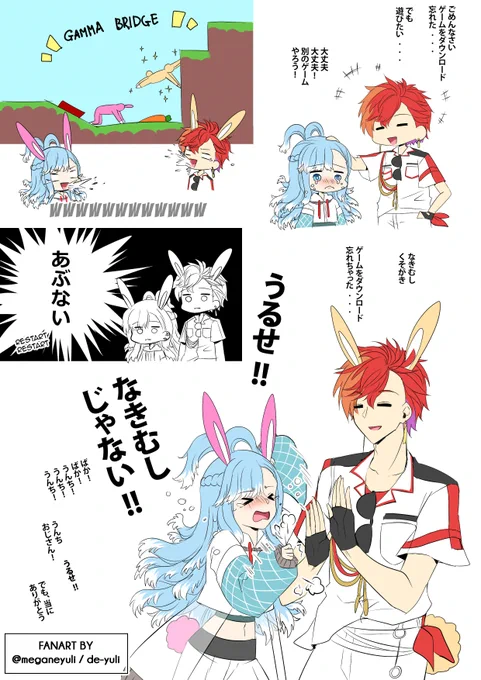 Thank you for the stream!!
It was really funny my stomach hurts so much...
ストリームをありがとうございました!
本当に面白かったです お腹痛い...🤣🤣🤣
#AeruSeni #ガンマのラクガキ 