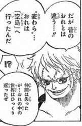 九兆 Sur Twitter 空島ルート スカイトピア門でずこずこ帰る エネルに殺される の二択が酷すぎる ある意味あの後空島に行った ベラミーは運がある T Co Hb1iblleh3 Twitter