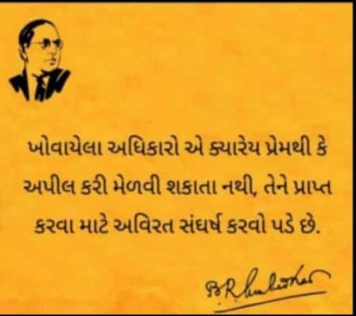 blprajapati27's tweet photo. અમે અમારો હક માગીએ છીએ..
ભીખ નહી..
OPS અમારો હક છે.
#WeWantOPS 
#OPS_IN_GUJARAT 
#Mass_CL_17_Sept_2022_Gujarat
@GujaratOps 
@OLDpensionschem @Bhupendrapbjp @narendramodi
@aajtak @VtvGujarati @GSTV_NEWS @sandeshnews @Zee24Kalak @RonakABPAsmita https://t.co/yYw7wsEOsK
