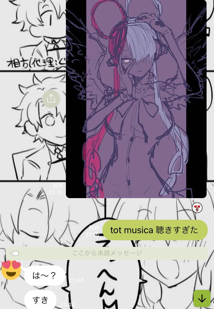 みんなからの評判良くて嬉しい https://t.co/hyCfHopiAe 