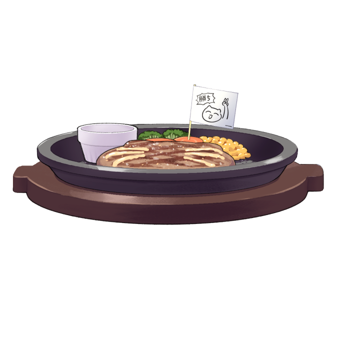 「旗 食べ物」のTwitter画像/イラスト(新着)｜5ページ目