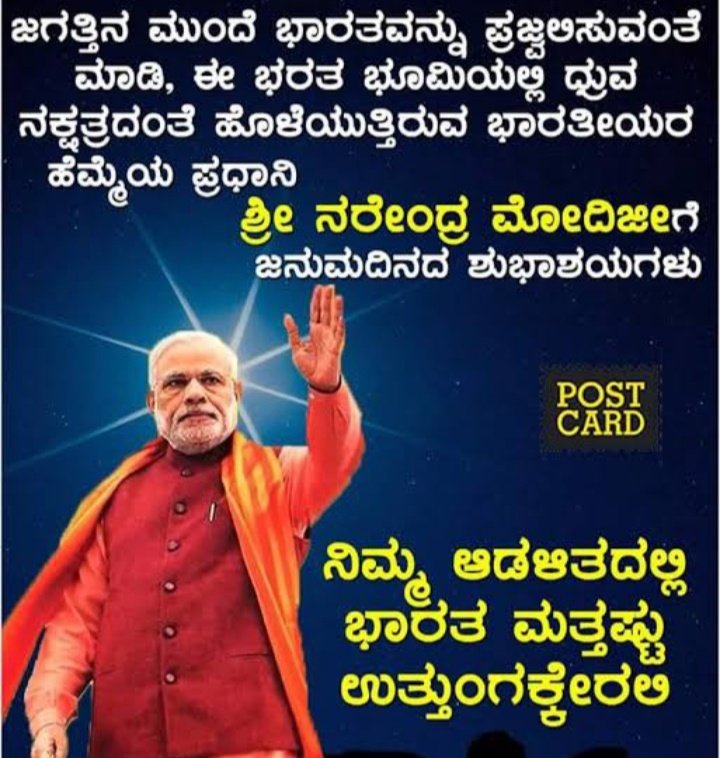 MahalkshmiPrab1's tweet image. 