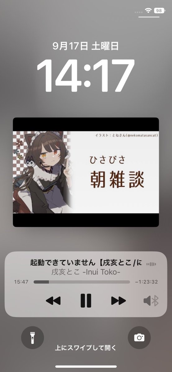 Youtubeサムネのtwitterイラスト検索結果 Youtubeサムネのtwitterイラスト検索結果