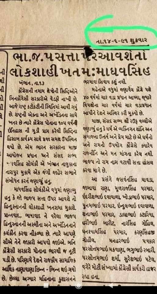 blprajapati27's tweet photo. અમે અમારો હક માગીએ છીએ..
ભીખ નહી..
OPS અમારો હક છે.
#WeWantOPS 
#OPS_IN_GUJARAT 
#Mass_CL_17_Sept_2022_Gujarat
@GujaratOps 
@OLDpensionschem @Bhupendrapbjp @narendramodi
@aajtak @VtvGujarati @GSTV_NEWS @sandeshnews @Zee24Kalak @RonakABPAsmita https://t.co/xS0ihWdFvB