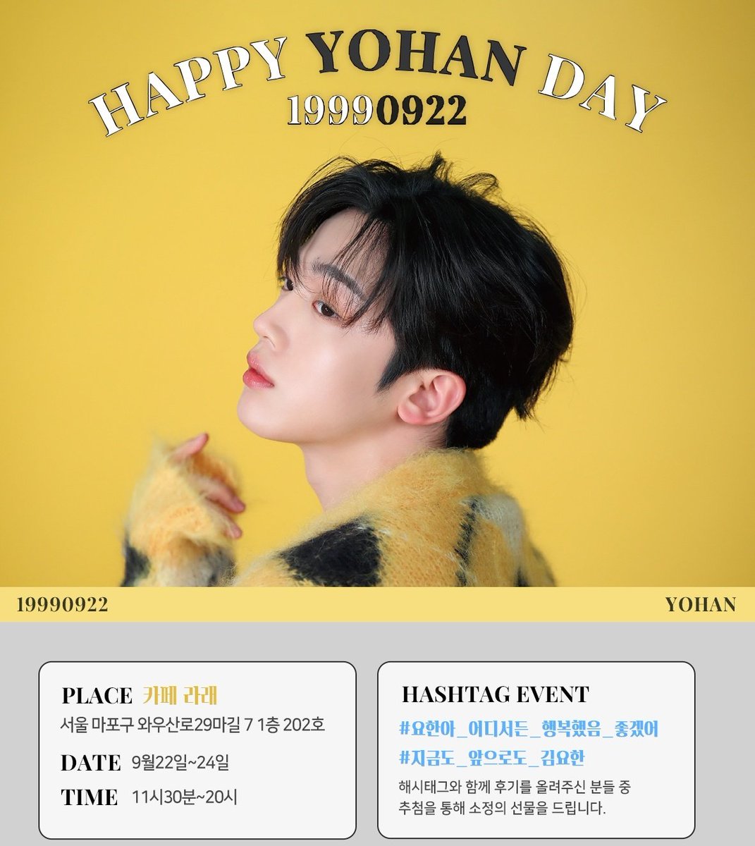 rabbit_line24's tweet photo. 이제 즐길일만..
#김요한 #yohanday https://t.co/MLbNBSQODV