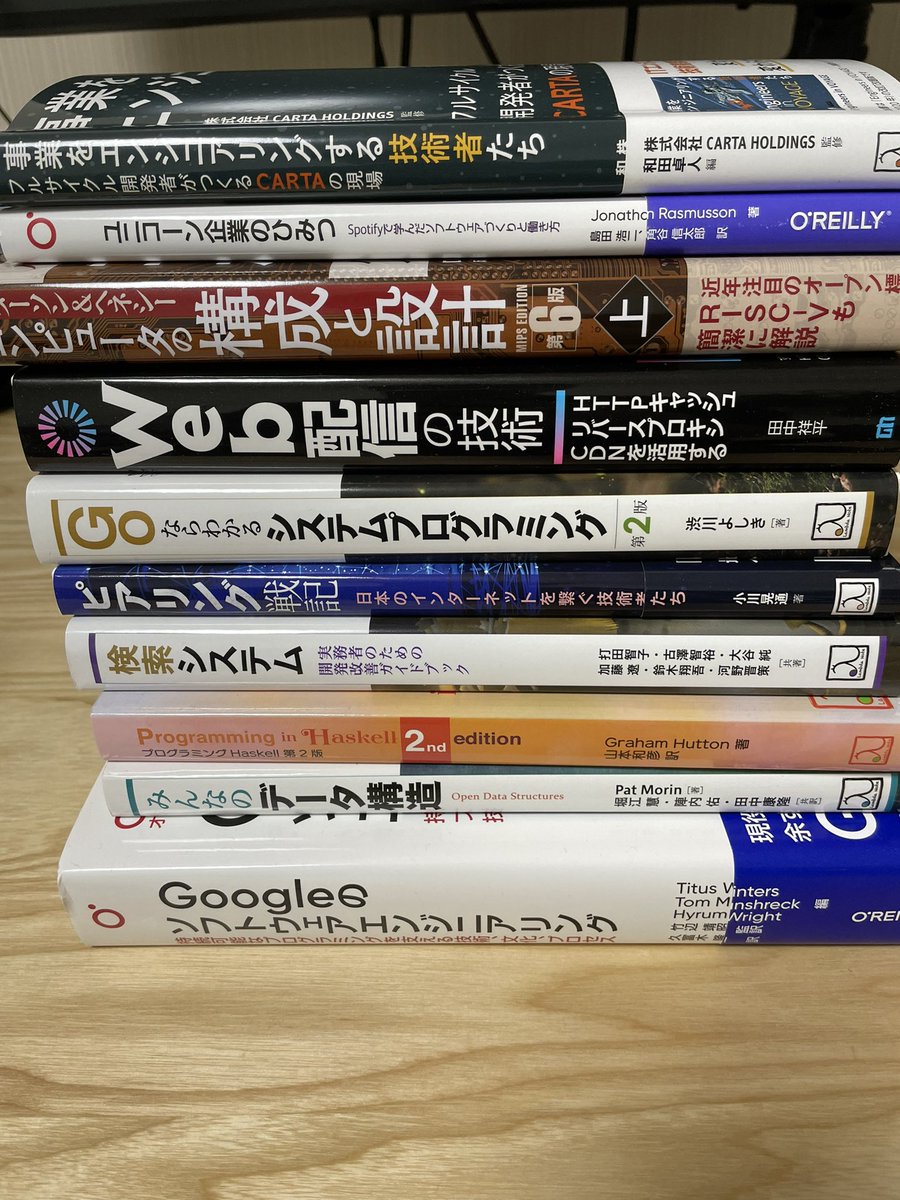 UMASHIBA's tweet photo. たくさん技術書手に入れられたのでハッピー https://t.co/VLHjZFvN8v
