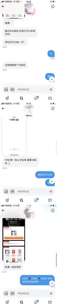 TRG1B65GDFB's tweet photo. 恭喜第一位锦鲤宝宝购买潮人紫金➕AJ芝加哥参与抽奖活动！成功带走礼品折现共19665现金红包。开了个好头❤️ https://t.co/gWR4s1znEj
