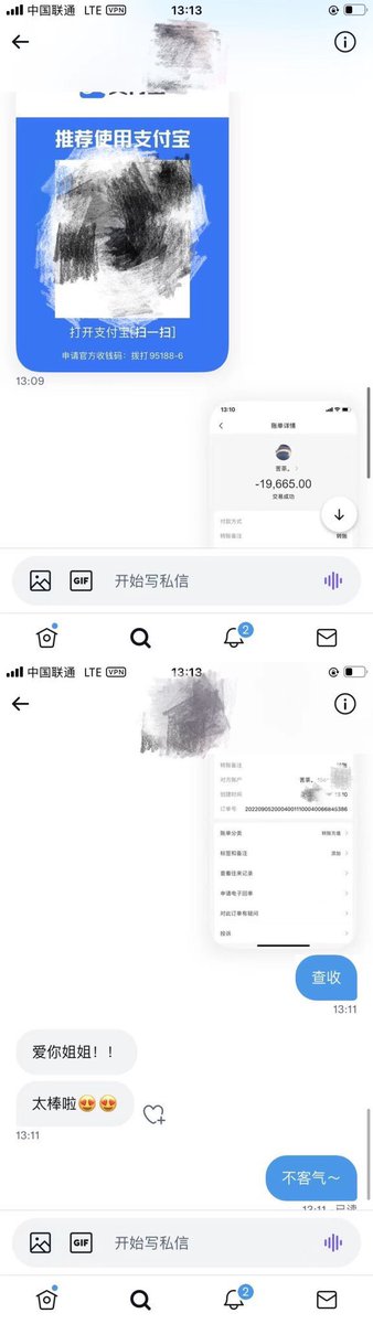TRG1B65GDFB's tweet photo. 恭喜第一位锦鲤宝宝购买潮人紫金➕AJ芝加哥参与抽奖活动！成功带走礼品折现共19665现金红包。开了个好头❤️ https://t.co/gWR4s1znEj