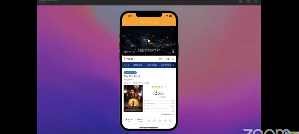 #Flutter #アプリコンテスト #あぷこん #APPCON
#ミライノカイモノ 2022 (shopping in the future)  
#4. <a href="/isekiryu/">いせりゅー</a>「My Marvel」

#マーベル #MARVEL