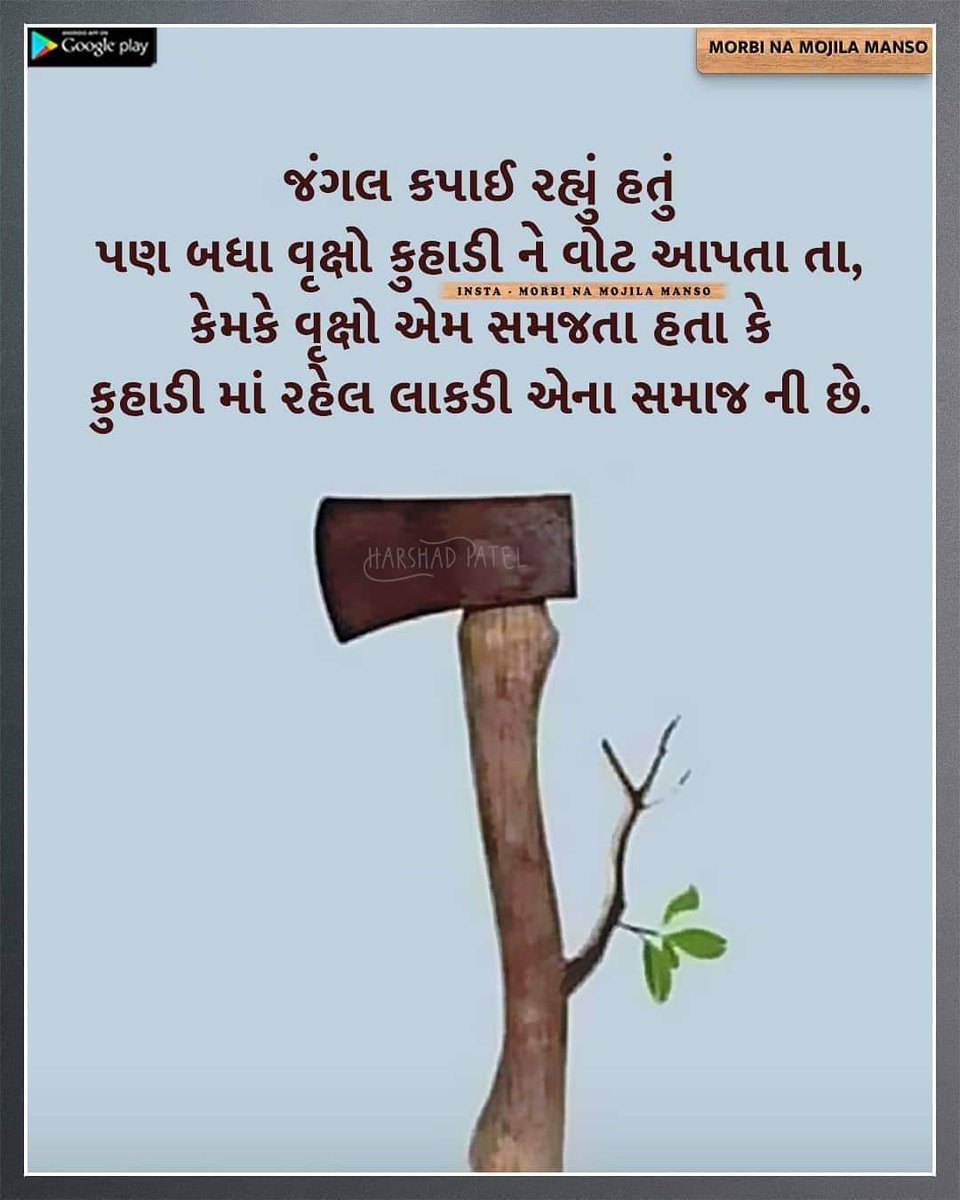 ankitap57172752's tweet photo. https://t.co/5AKRHs01Nl