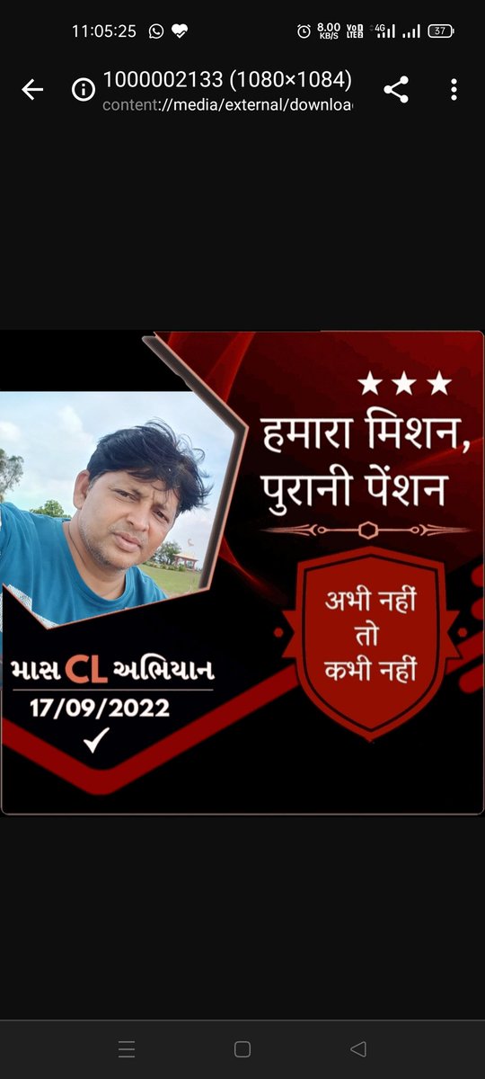 ManisChaudhari's tweet photo. @Amjitchaudhari3 https://t.co/KKgn1MybBh
