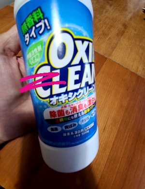 zero18_'s tweet photo. ガンを治せる病気へ
https://t.co/jNUNB52qA5
#deleteC大作戦
#グラフィコ https://t.co/2ZSNZJBeYE