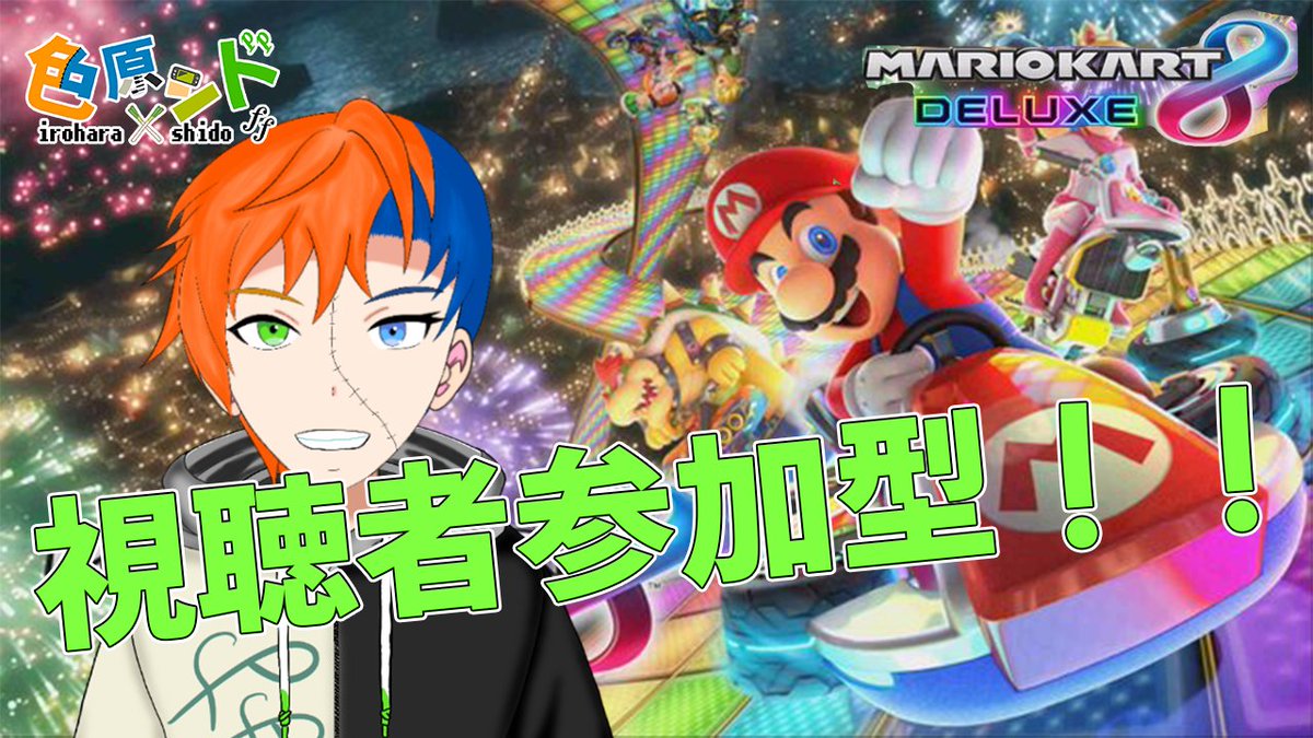 始まります！　皆、一緒に走りませんか！！

レース会場↓
youtu.be/NLA-bjG9azg 

#視聴者参加型 
#楽しもう