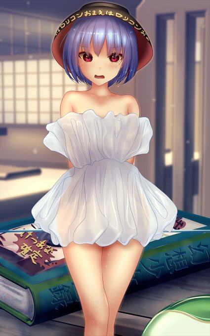 「あ～これは常識に囚われない可愛さですね」
 「嘘だろ!お前全裸でも可愛いとか言っちゃうタイプだろ」
「全裸はエウレーカ」
 「それは全裸側の発言なんだよ!」
「蛙の缶バッジとか顔につけると可愛いかもしれないですね」
 「ちょうど目の位置に針が来て危ないだろが!下手しなくても死ぬぞ」 