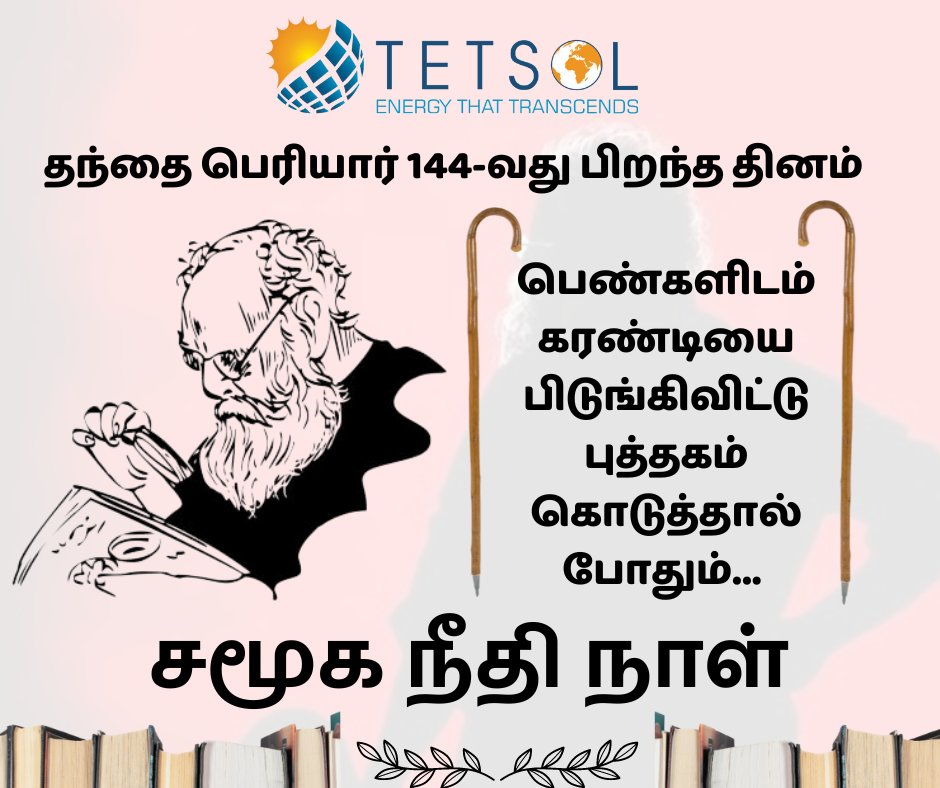 tetstech's tweet photo. தந்தை பெரியார் 144-வது பிறந்த தினம் மற்றும் சமூக நீதி நாள்.
.
.
.
.
https://t.co/60Q5Q0kT66
https://t.co/Kc7eYa5g2Z
.
.
.
#Periyar #periyarism #PeriyarForever #periyarquotes #samugam #samuganethi #samuganethinal #samuganethinal2022 https://t.co/fERM0xy3Df