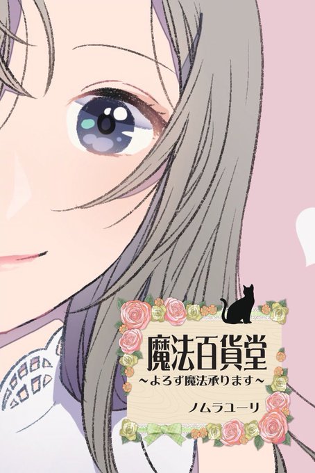 日本家屋のtwitterイラスト検索結果