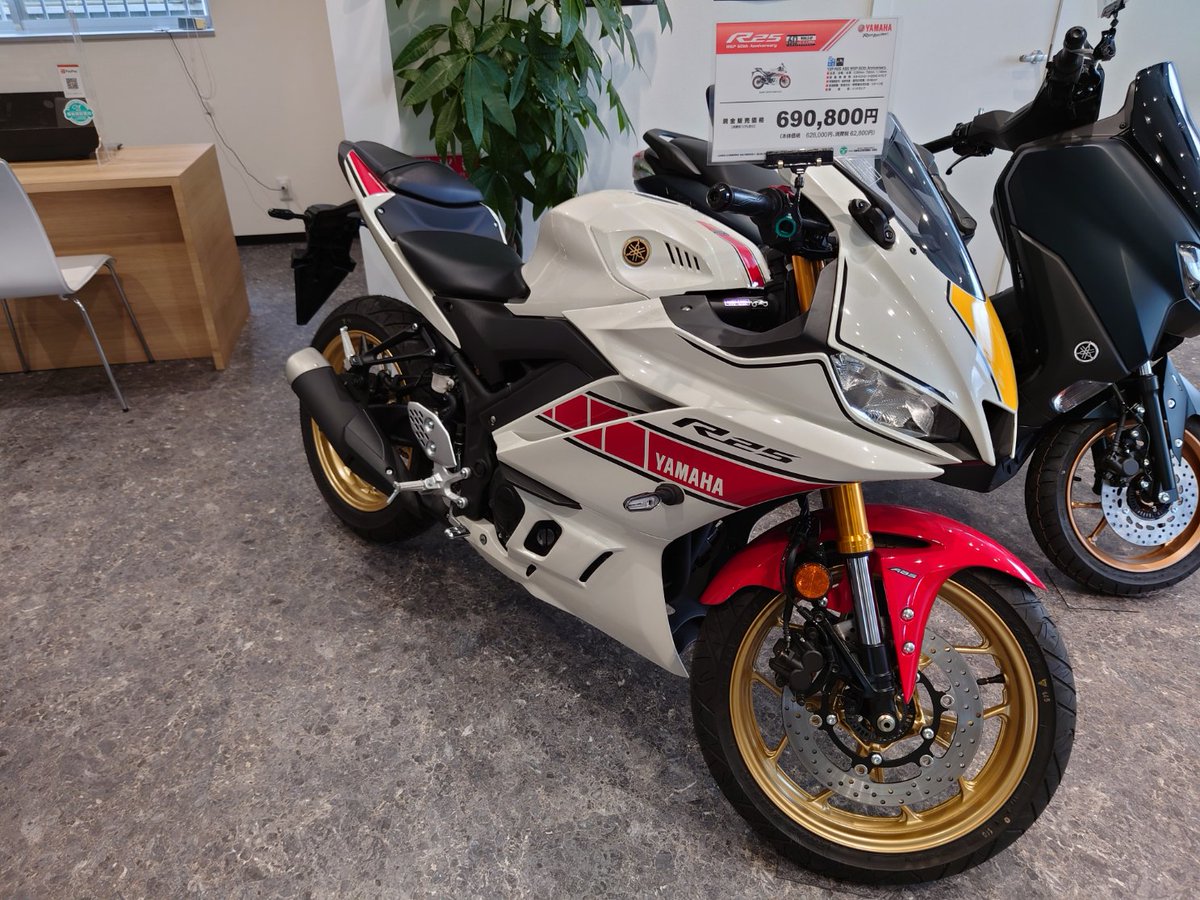 YSP66410373's tweet photo. #ysp柏 #yamaha #xsr700 #yzfr25 #wgp60th
こんにちは!
ゴールドホイール輝くバイク達が入荷しました!!
・XSR700 ブラックメタリック
・YZF-R25 WGP 60th
またまたビックリ!!R25 WGP
今度こそ最後だと思いますのでお早めに!
XSR700も入荷未定なのでこちらもお早めにどうぞ!!! https://t.co/TwhsRhX0ol