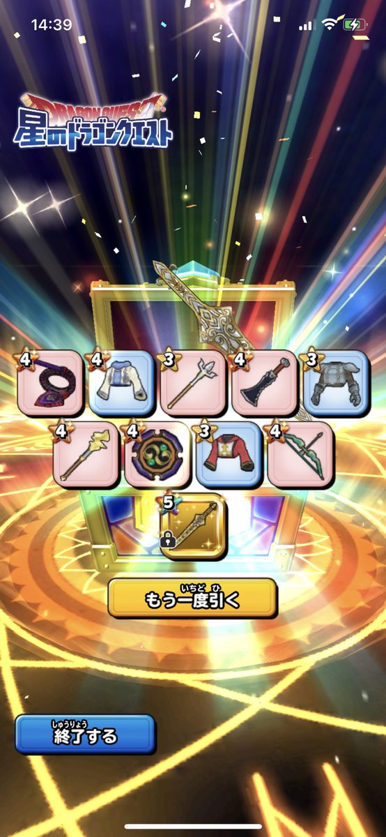 SKinntoki's tweet photo. 続、ナイスチケット( ･᷄ὢ･᷅ ) https://t.co/iO1RsoxJOJ