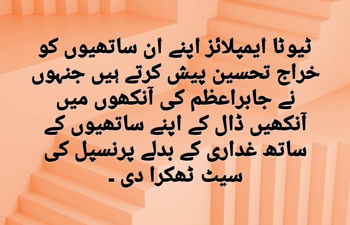 SamraZameen's tweet photo. @Kiran_Iqbal_9 @ImranRiazKhan @MashwaniAzhar @KamranAliAfzal1 @HamidMirPAK @arsched @mubasherlucman @HussainTallat12 @geonews_urdu @DunyaNews @ARYNEWSOFFICIAL @humnewspakistan @PakStartup https://t.co/Oh6SxzqqJx