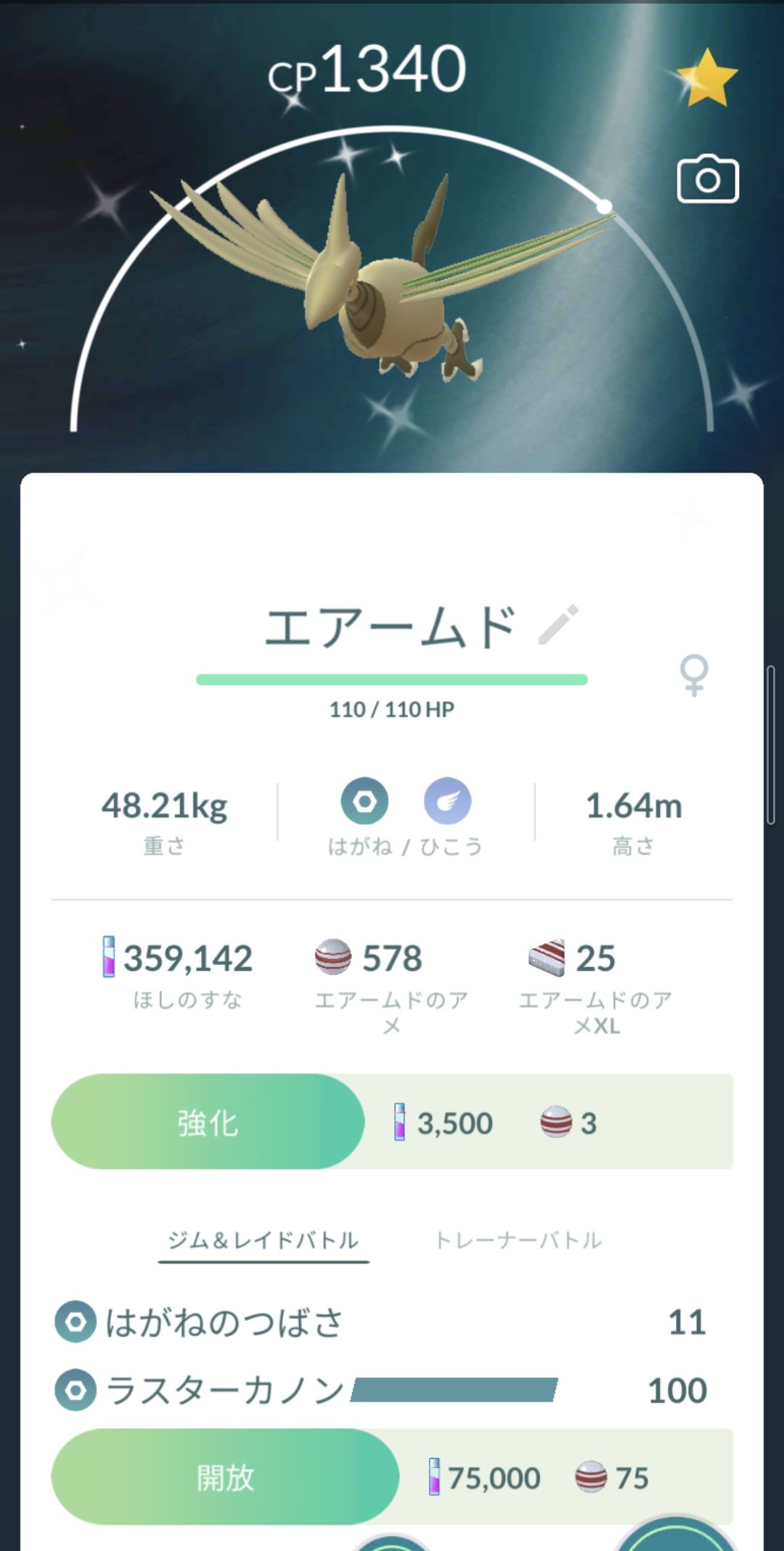 色違いピィ Twitter Search Twitter