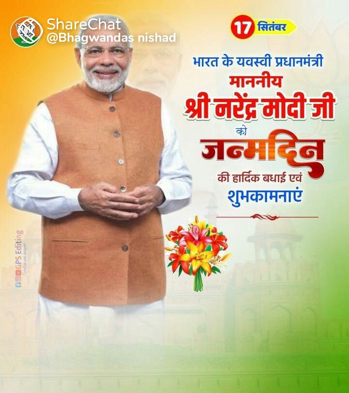 UlhasChavan4's tweet photo. वाढदिवसाच्या हार्दिक हार्दिक शुभेच्छा.... https://t.co/87Kb4dZO9E