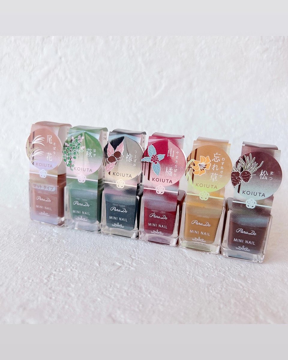 bearrr615's tweet photo. パラドゥミニネイル秋冬新色
*
KOIUTA【恋歌】
時空を超えて、いまも生きる
「恋する万葉ネイル」
*
セブンイレブンで発売中です✨
・
新色は前回のコンテストのプレゼントでいただきました🎁
詳細はインスタグラムへ👇🏻
https://t.co/HhIXCdSpcZ
#セルフネイル #ポリッシュ https://t.co/mzBhiR2ifx