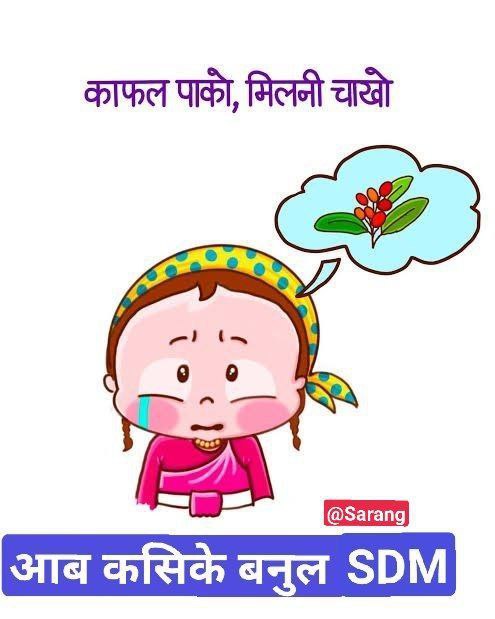 deepak31024562's tweet photo. 14 OCTOBER से बाहरी महिलाओ को PCS 2021 mains  परिक्षा मैं बैठने  की अनुमती देकर कौनसा आरक्षण बचाने के झूठे  दावे कर रही  है ये sarkar।
@pushkardhami 
@harishrawatcmuk 
#postponeukpscmains https://t.co/CfMP4p53Oz