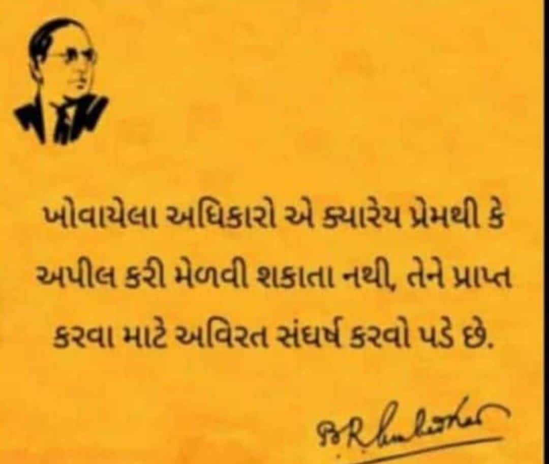 #WeWantOPS

<a href="/PMOIndia/">PMO India</a> 
<a href="/CMOGuj/">CMO Gujarat</a> 
Only ops in Gujarat