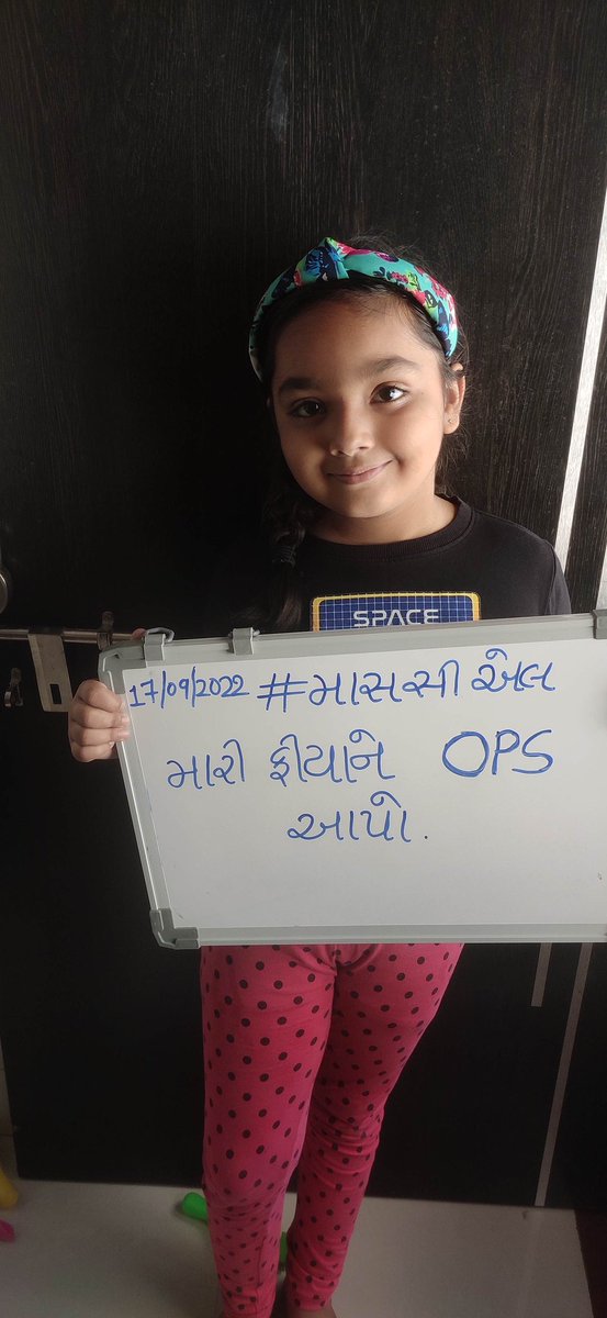 કર્મચારીઓ ની એક જ માંગ,
જૂની પેંશન યોજના શરૂ કરે સરકાર
#WeWantOPS
#massclforops
<a href="/CMOGuj/">CMO Gujarat</a> 
<a href="/crpatilmp/">C R Patil</a> 
<a href="/tv9gujarati/">Tv9 Gujarati</a>
<a href="/sandeshnews/">Sandesh</a>
<a href="/GSTV_NEWS/">GSTV</a>
<a href="/nirmananews/">Nirmana News</a> 
<a href="/abpasmitatv/">ABP Asmita</a>
<a href="/sandeshnews/">Sandesh</a> 
<a href="/Divya_Bhaskar/">Divya Bhaskar</a>
<a href="/AAPGujarat/">AAP Gujarat</a>
<a href="/shaktisinhgohil/">Shaktisinh Gohil MP</a>
#PMOABOLISHNPS
#OURRIGHTONYOPS
#PMSIRBDAYGIFT