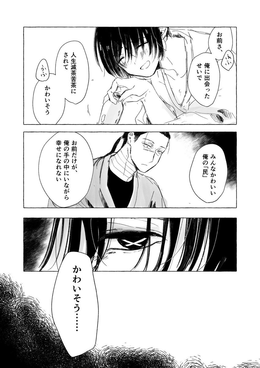 紺紅 昨日の呟き描いた 最近「自分の民であるこんろが自分 紺紅 昨日の呟き描いた 最近「自分の民であるこんろが自分