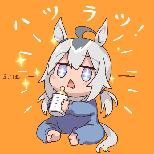 oguri cap (umamusume) 1girl solo horse ears baby animal ears tail baby bottle  illustration images