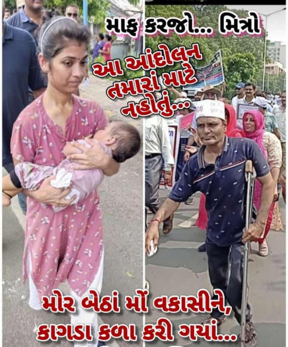 Kkpatel2677's tweet photo. #WeWantOPS https://t.co/OshhebaPxh
