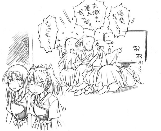 #みなさんの艦これネタ絵見せてください 