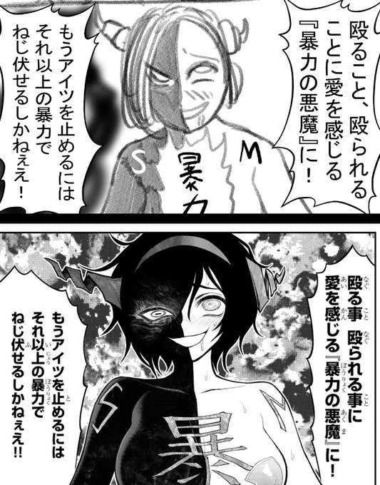 原作ネーム拝読した際「これどう描けばいいんかな…?」と悩ましい現場多めで高難易度団地でした今回～🫠 