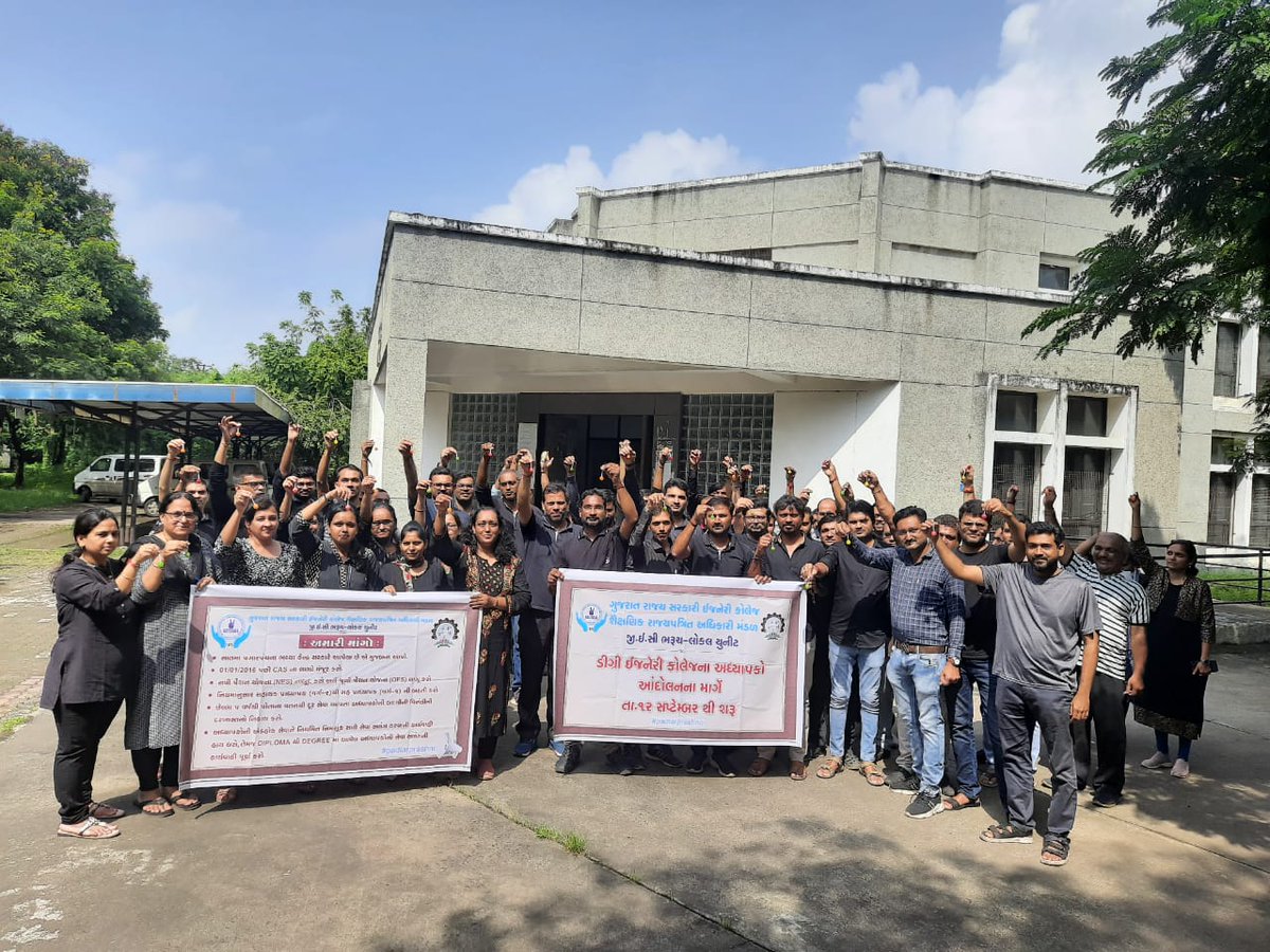 hjvasavagec's tweet photo. #padtarprashno
@CMOGuj
@KanuDesai180
@jitu_vaghani 
@kuberdindor 
@Rushikeshmla 
@gecteaching 
@pamgujarat 
@DSPatel_11 
@Mor_Bhupendra 
@profmjv 
@DrPankajECEngg 
@abpasmitatv 
@Divya_Bhaskar 
@navgujaratsamay 
@tv9gujarati 
@GSTV 
@DDNewsGujarati 
@VtvGujarati 
@PMOindia https://t.co/qsR29d46CY