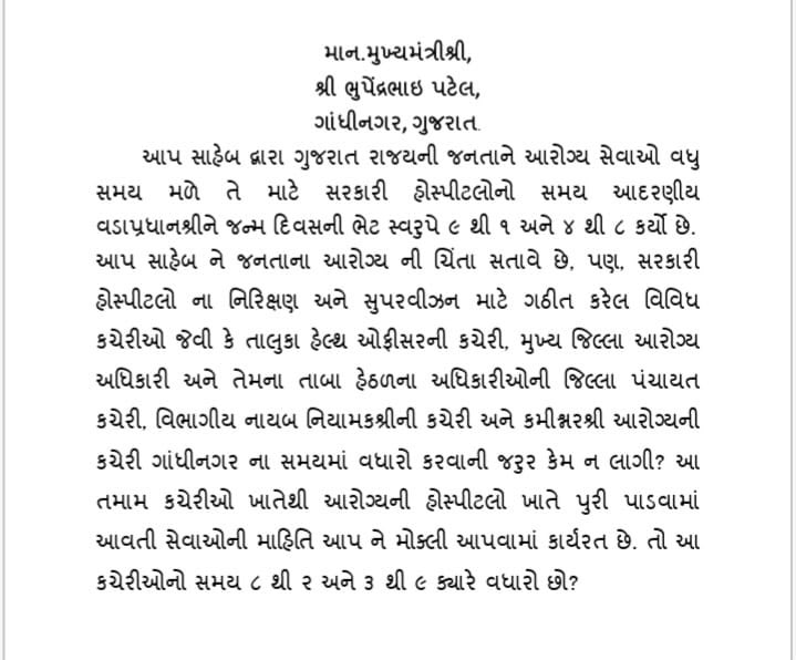 mankad_disha's tweet photo. @Bhupendrapbjp @narendramodi @CRPaatil @Rushikeshmla @Nimishaben_BJP @ArvindKejriwal https://t.co/LiHvpkLrt4