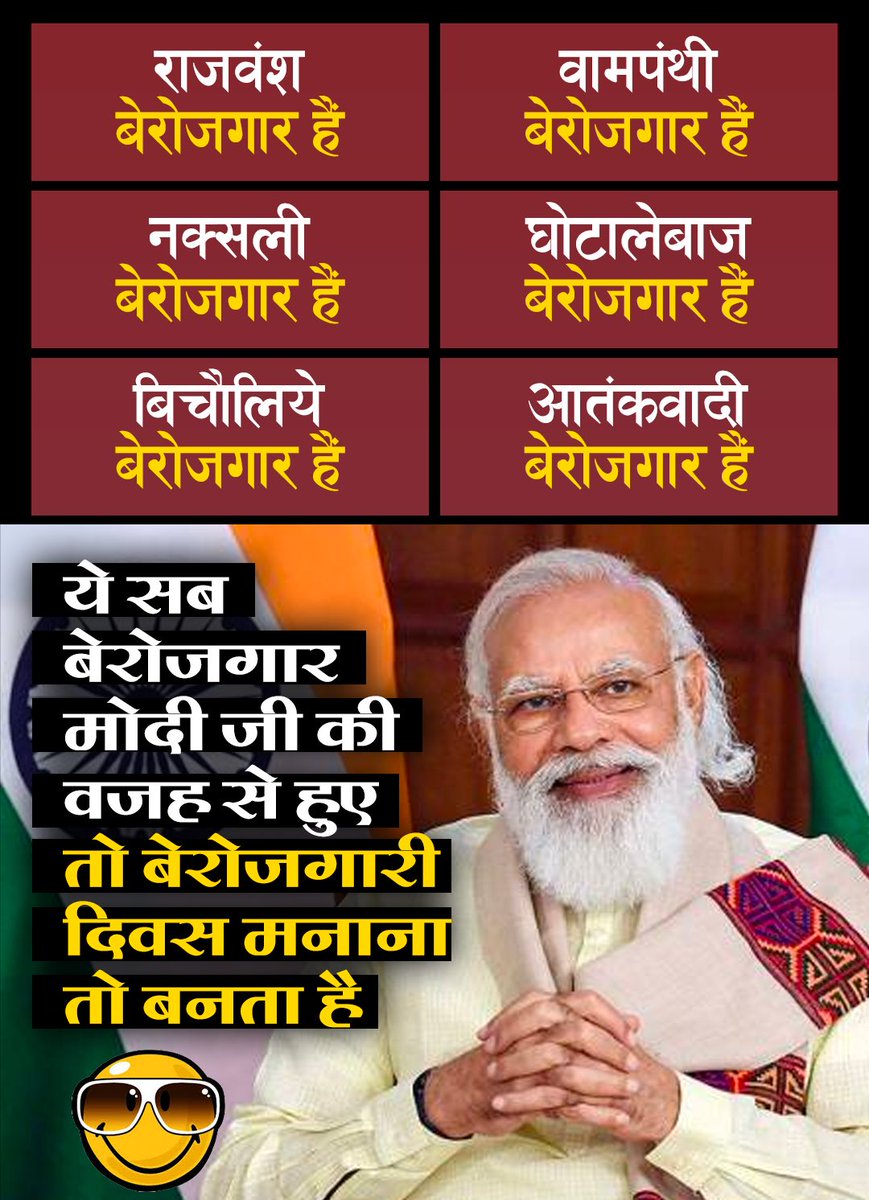 HinduIndianBoy's tweet photo. @VipinSingh2405 https://t.co/F7twnZnlum