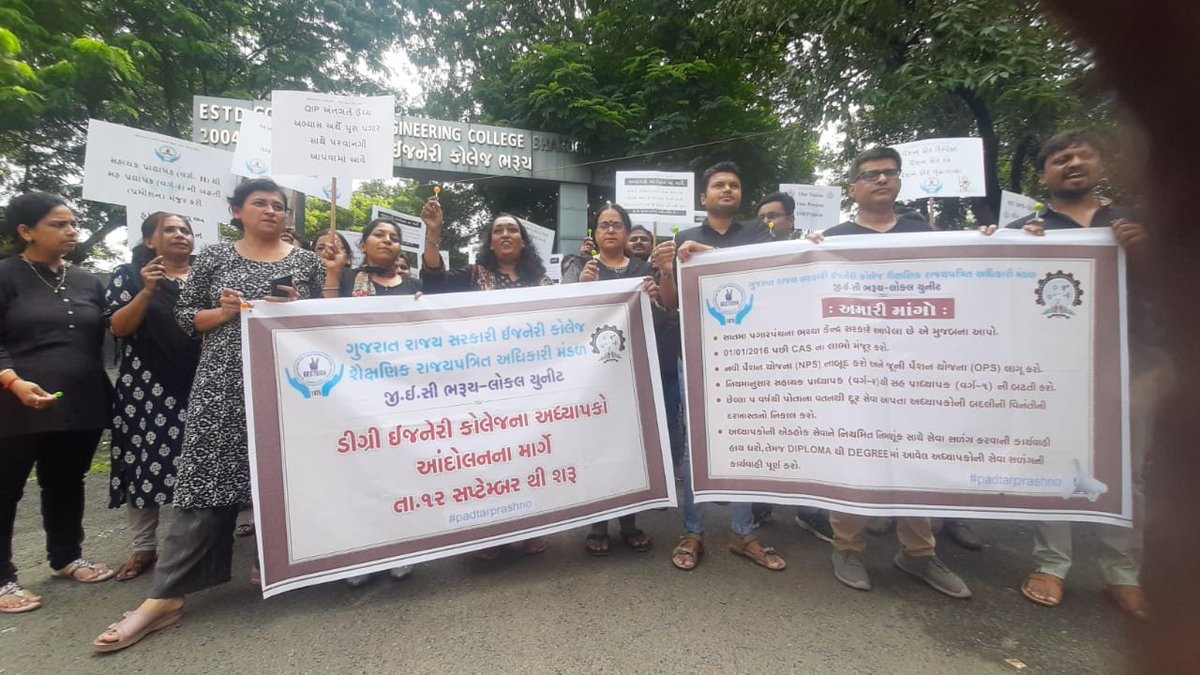 PayalSh86783801's tweet photo. #padtarprashno
@CMOGuj
@KanuDesai180
@jitu_vaghani 
@kuberdindor 
@Rushikeshmla 
@gecteaching 
@pamgujarat 
@DSPatel_11 
@Mor_Bhupendra 
@profmjv 
@DrPankajECEngg 
@abpasmitatv 
@Divya_Bhaskar 
@navgujaratsamay 
@tv9gujarati 
@GSTV 
@DDNewsGujarati 
@VtvGujarati 
@PMOindia https://t.co/34LP7FBo5w