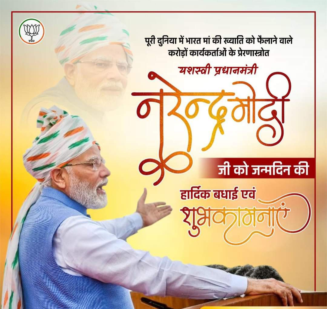 ramgopal1991's tweet photo. @narendramodi https://t.co/BmnQvenUkE
