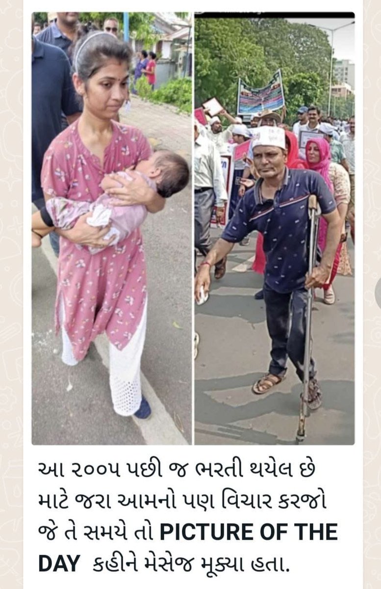 Remove fix pay and restore Old pension 
#WeWantOPS
#Remove_FixPay
<a href="/BJP4Gujarat/">BJP Gujarat</a> 
<a href="/CMOGuj/">CMO Gujarat</a> 
<a href="/narendramodi/">Narendra Modi</a> 
<a href="/AAPGujarat/">AAP Gujarat</a> 
<a href="/ArvindKejriwal/">Arvind Kejriwal</a>