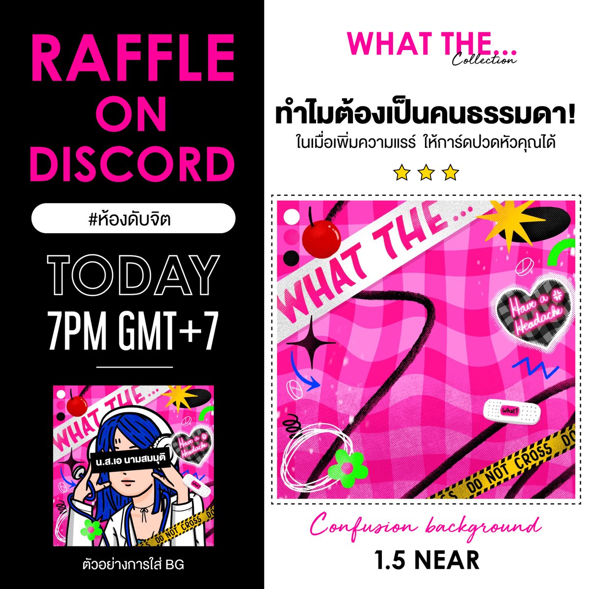 Raffle Background!!! 
💉🧬💊💉🧬💊
⭐️Discord : discord.gg/nvTfrryG ห้องดับจิต
⭐️Today 17 Sep 2022
⭐️7pm gmt+7
⭐️1.5 Near
(BG นานๆจะมาซักทีนะ บอกก่อน)

#WhatThe
#NFTCommunity #NFTs #nftart #nftcollectors #NFTdrop #NFTcollection #paras #NEAR