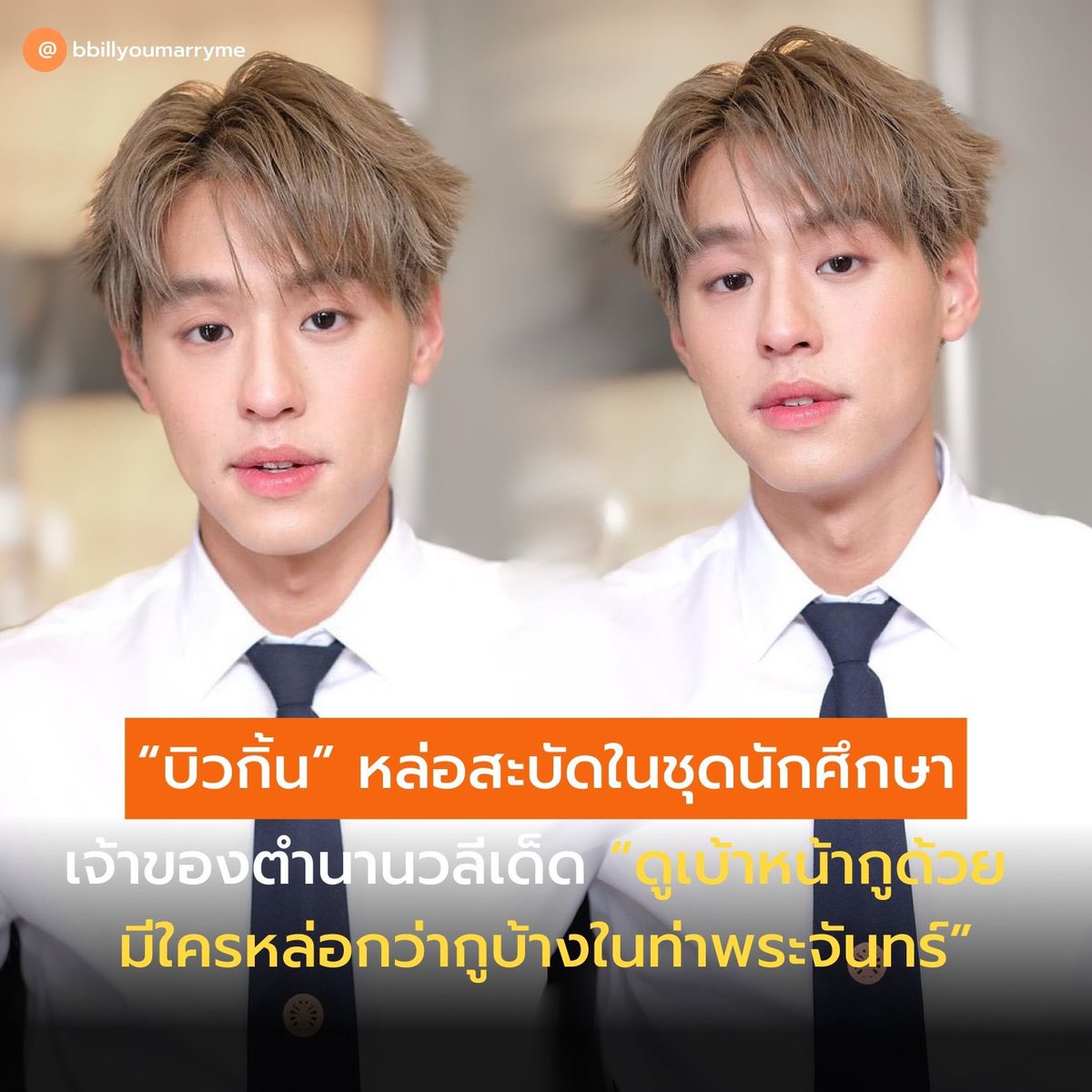 ตามนั้น