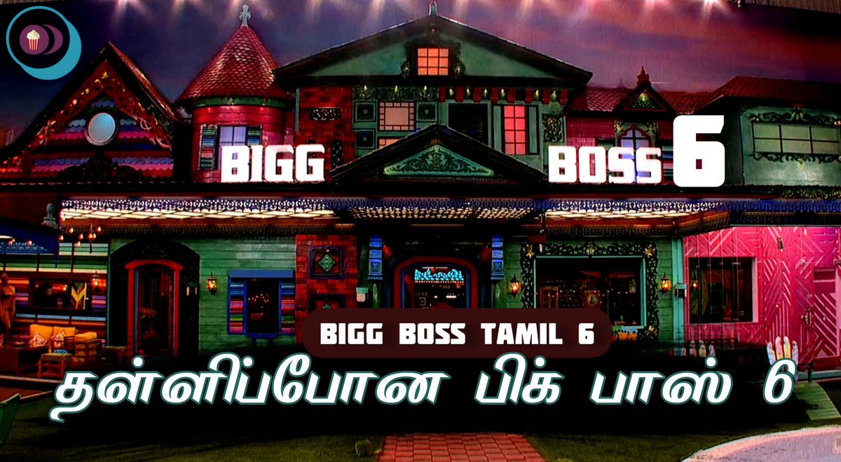 Dksview's tweet photo. Breaking! Bigg Boss Tamil 6 Got Postponed 😱
Watch here 👉 https://t.co/FxIh5LNwWC
#ItsAboutCinema #BiggBossTamil6 #BiggBossTamil #BiggBoss6Tamil #BiggBoss6 #BiggBossSeason6 #BiggBoss6Update #BiggBoss6Promo #BiggBossTamil6Promo #RakaLakshmi #Rakshan #Sreenithi https://t.co/GO9ZabeCtZ