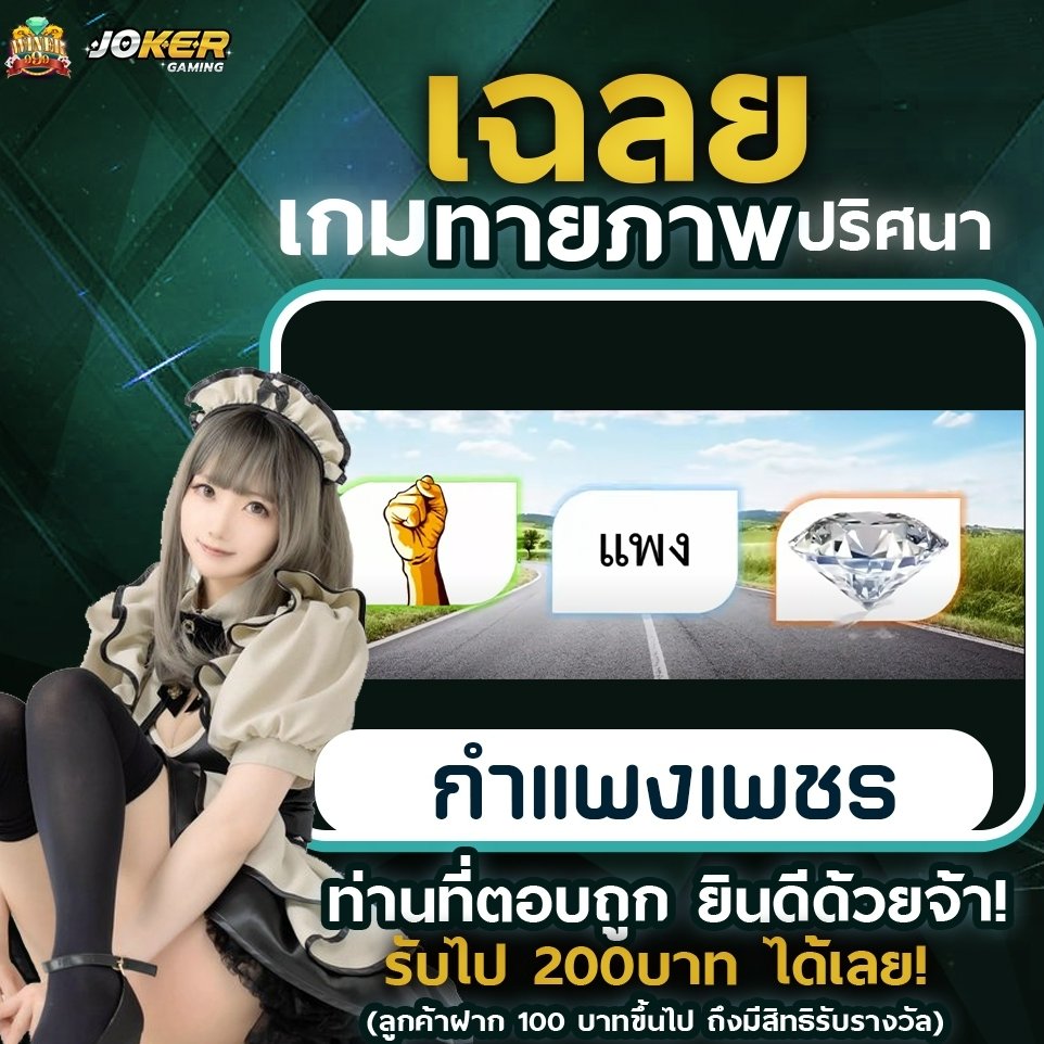 1990Sisterkrub's tweet photo. ผู้โชคดีได้รับเครดิตฟรี 200 บาท
💸 W661366798 
💸 w99953005
💸 w99922790
💸 w99949118
💸 w99940621
😀แจ้งรับเครดิตฟรี 200ที่แอดมินทางไลน์
Line👉 https://t.co/QY2fRm4K2L
แจ้งรับเครดิตที่แอดมินก่อน 13.00 น.วันที่ 18 สิงหาคม2565
เครดิตฟรี 200 บาท ทำเทิร์น 10 เท่าถอนสูงสุด 500 บาท https://t.co/IPOpTaI5eW