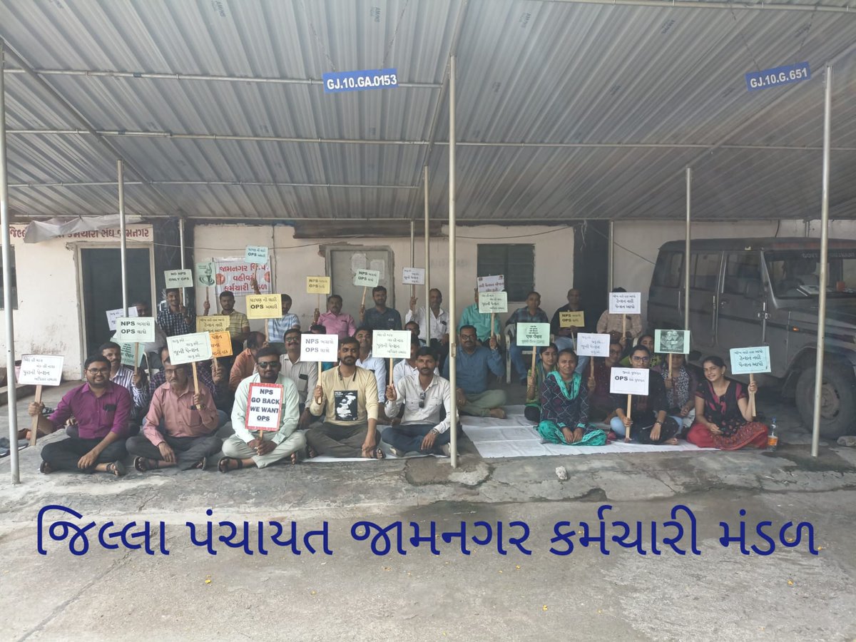 vaibhavvasoya1's tweet photo. #SayNoToNPS
#SayNoToFixPay
#RestoreOldPension
#RemoveNPS
#RemoveFixPay
#restore_ops_goggujarat
#office_office https://t.co/Dy0Qkex8F1